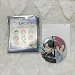 ブルーロック 休日メガネ 缶バッジ 凛　冴