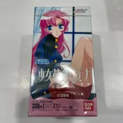 2025年最新】少女革命ウテナ カードの人気アイテム - メルカリ