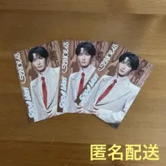 SnowMan じゃんけんカード　渡辺翔太