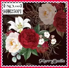 【NO.110】海外マステ PET ナチュラル　ローズ　 コラージュ　デコ