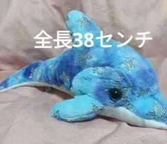 トゥインクルスター ゆめいろドルフィン ぬいぐるみ イルカ 水族館