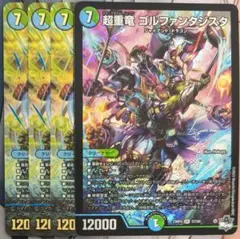 2026年最新】Fantasistaの人気アイテム - メルカリ
