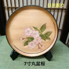 韓国伝統工芸 螺鈿細工 貝殻細工 ちゃぶ台 ローテーブル 座卓 折り畳み