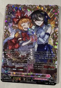 イメージしろ！マリレーンとのチェキ会を！ダウナーお姉さん　FFR