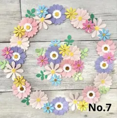 クラフトパンチ 花 ピンク 紫 アルバム 寄書き メッセージカード 素材 誕生日