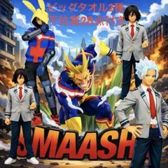 一番くじ ヴィジランテ　僕のヒーローアカデミア　フィギュアセット