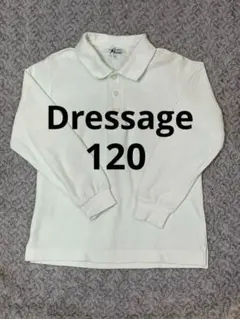 Dressageドレッサージュ長袖白ポロシャツ　120cm