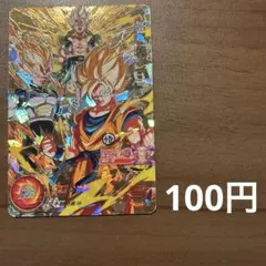スーパードラゴンボールヒーローズ　孫悟空:BR UM6-CP2