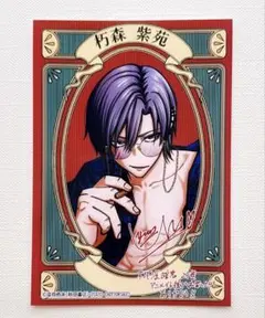 桃源暗鬼　朽森紫苑セット 桃源暗鬼 朽森紫苑 - メルカリ