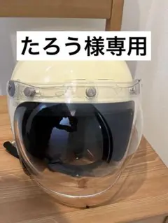 【お値下げ交渉お気軽に✨】サイズ:L（59-60㎝）のサムネイル