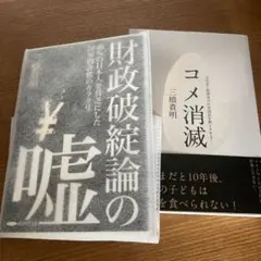 聖護院 八ツ橋 村上隆 ふるさと納税限定版 第2弾 MMK-028 英語版
