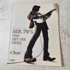 Mr.70's you set me free Char