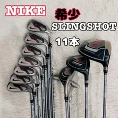 NIKE SLINGSHOT オールインワン 9本セット 最終モデル - メルカリ