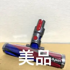 Dyson 掃除機ヘッド 354531-02 2026年最新】354531の人気アイテム - メルカリ