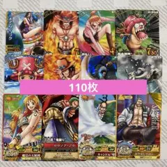ワンピース　カード　ワンピーベリーマッチ　まとめ　大量