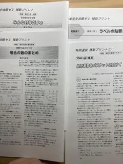 2025年最新】大数ゼミ 確率の人気アイテム - メルカリ