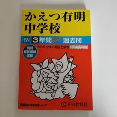 COCOスタイル♡割引はプロフ見てね様 リクエスト 2点 まとめ商品