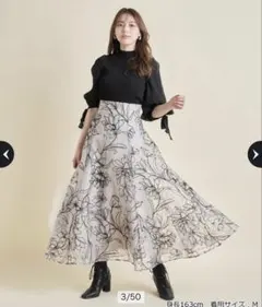 マイストラーダ　フロッキー　刺繍　スカート　S