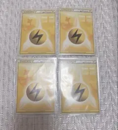 ポケモンカード レジェンド 雷 エネルギー デンリュウ 4枚 セット ポケカ 4