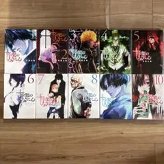 十字架のろくにん 1-12巻セット 全帯付き - メルカリ