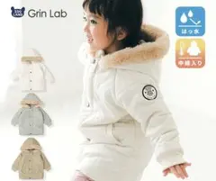 中綿コート　90 Grin Lab