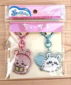 ちいかわ ぷっくりったい キーホルダー　チャーム　カニ古本屋×モモンガ