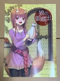 ウマ娘 キャラファイングラフ 栄光の舞台裏 テイエムオペラオー - メルカリ