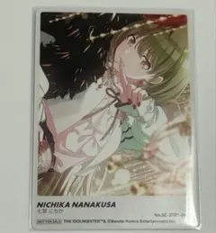 Item thumbnail for item e2e78cfe-5730-4f8c-a503-548230483425