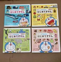 どきどきサンド ポケモンえほん 39 初版 - メルカリ