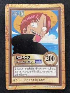 シャンクス ルフィとの誓い ワンピース カードダス 2000年 ワンピース カードダス シャンクス ルフィとの誓い 2000年 - メルカリ