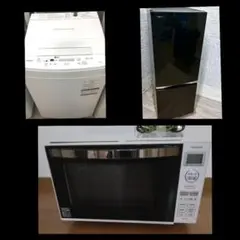 TOSHIBA家電３点セット！配達取り付け無料！のサムネイル