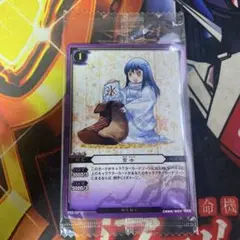 ぬらりひょんの孫 KONAMI トレカ TCG 雪女 氷麗 02 P 未開封 ②