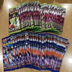 ポケモンカードゲーム ニンジャスピナー ムニキスゼロ各30パック（計60パック）