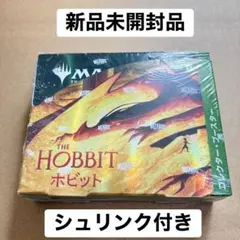 早い者勝ち】ホビット コレクターブースター 英語 1BOX 新品 - メルカリ