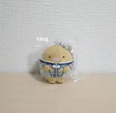 原因は自分にある。 コラボ すみっコぐらし マスコットキーホルダー