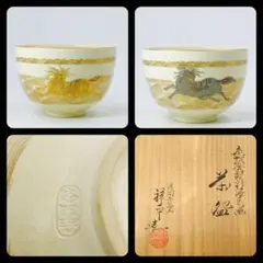 2025年最新】杉田祥平の人気アイテム - メルカリ