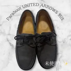 未使用級✨Paraboot UNITEDARROWS 別注MALOデッキシューズのサムネイル