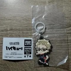 でふぉラバ！ ハイキュー!! めじるしガチャマスコット 月島蛍