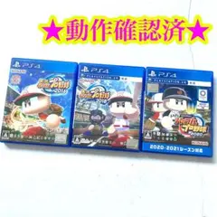 PS4 パワフルプロ野球2020 2018 2016