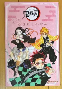 【匿名配送】【送料無料】鬼滅の刃　吹き出し付箋