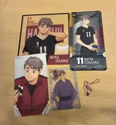 ハイキュー 宮治 まとめ売り