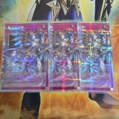 プリシク オーバーフレーム 霊王の波動 ドミナスインパルス LOSP-JP020