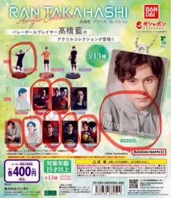 2025年最新】アクリルスタンドキーホルダー 高橋藍の人気