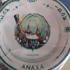 崩壊スターレイル スシロー アナイクス