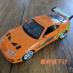 Jada Toys Fast & Furious Toyota Supraのサムネイル