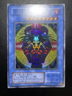2025年最新】ブラック マジシャン 二期の人気アイテム - メルカリ