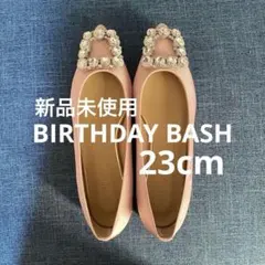 BIRTHDAY BASH パンプス　ピンク 23cmのサムネイル