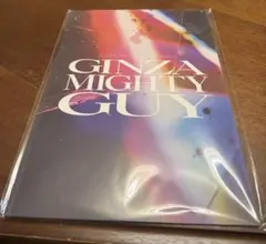 横原悠毅 GINZA MIGHTY GUY 3点(アクスタ、ファイル、パンフ) - メルカリ