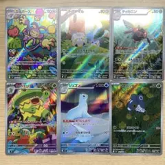 ポケモンカード まとめ売り インフェルノx ar