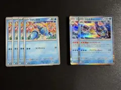 ブロスター　進化ライン　(M1S)